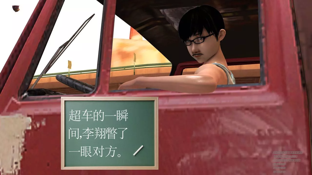 [3D]契约战士-第01话 - 图片 12