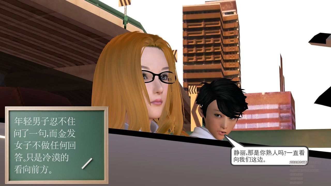 [3D]契約戰士第01話