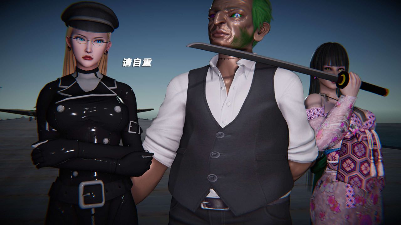 [3D]蝴蝶之殇第三季-復仇之影第19话