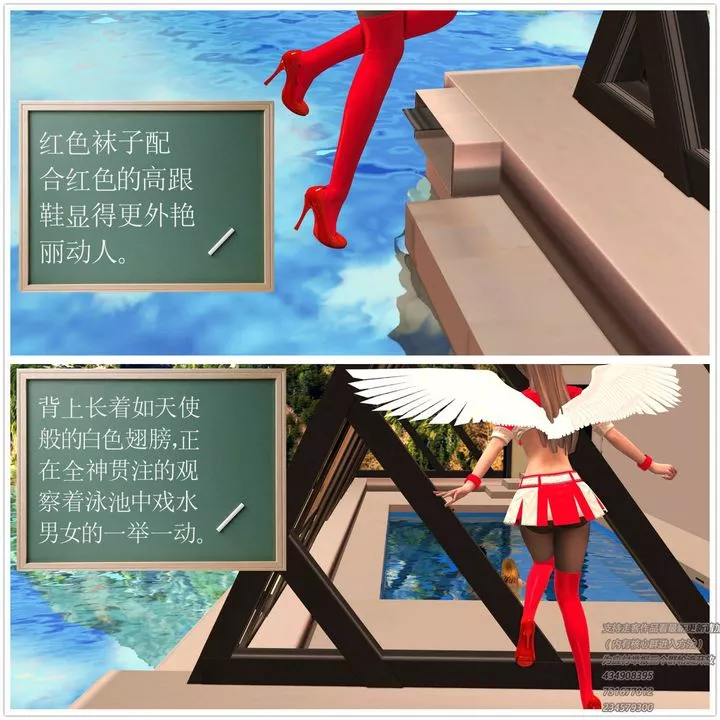 [3D]契约战士-第01话 - 图片 25
