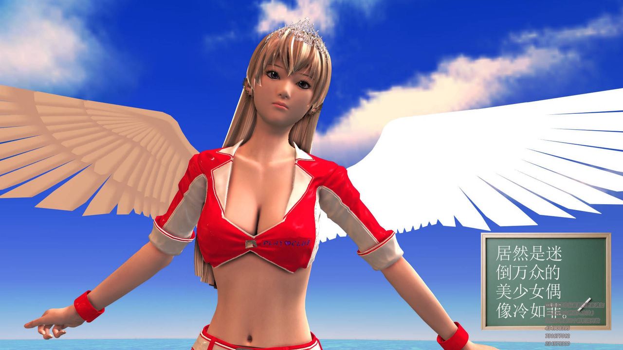 [3D]契约战士第01话