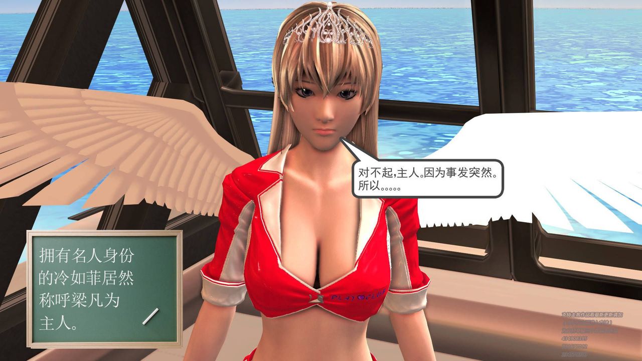 [3D]契约战士第01话