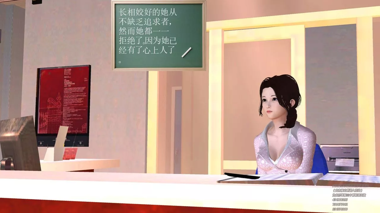 [3D]契约战士-第01话 - 图片 38