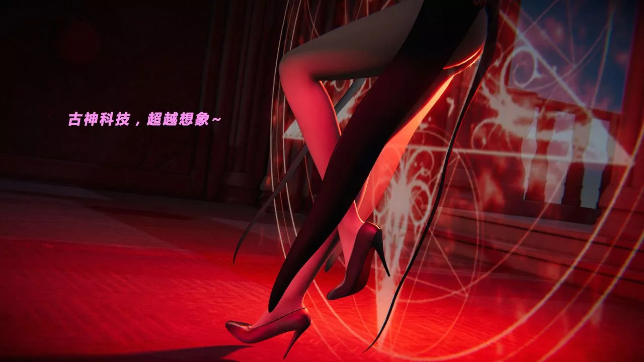[3D]蝴蝶之殇第三季-復仇之影-第19话 - 图片 105