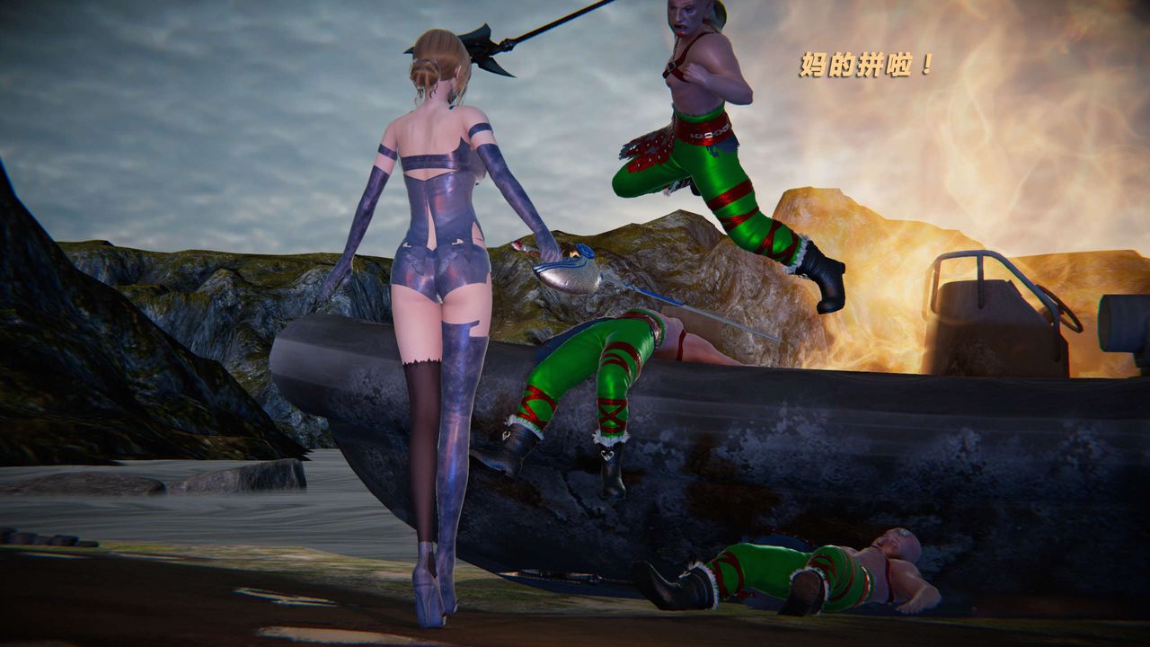 [3D]蝴蝶之殤第三季-復仇之影第19話