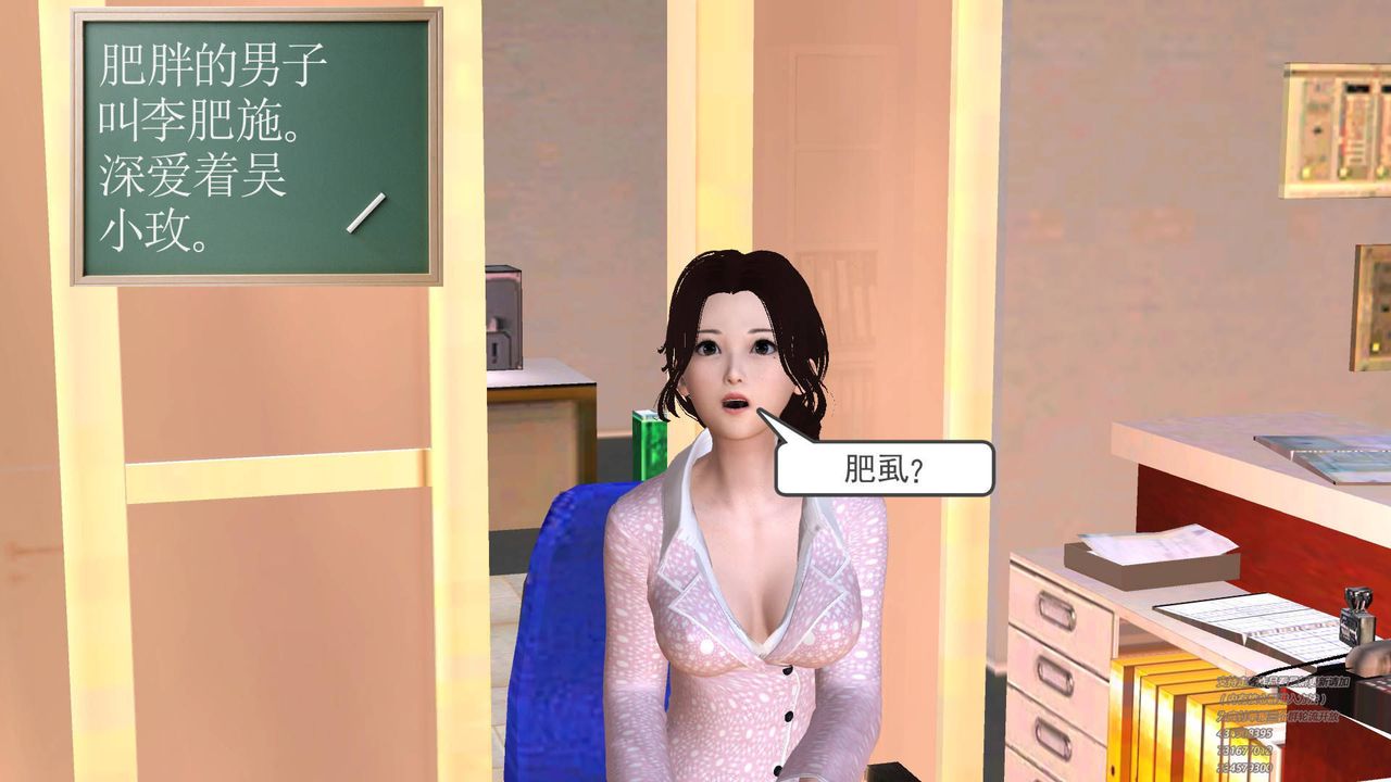 [3D]契约战士第01话