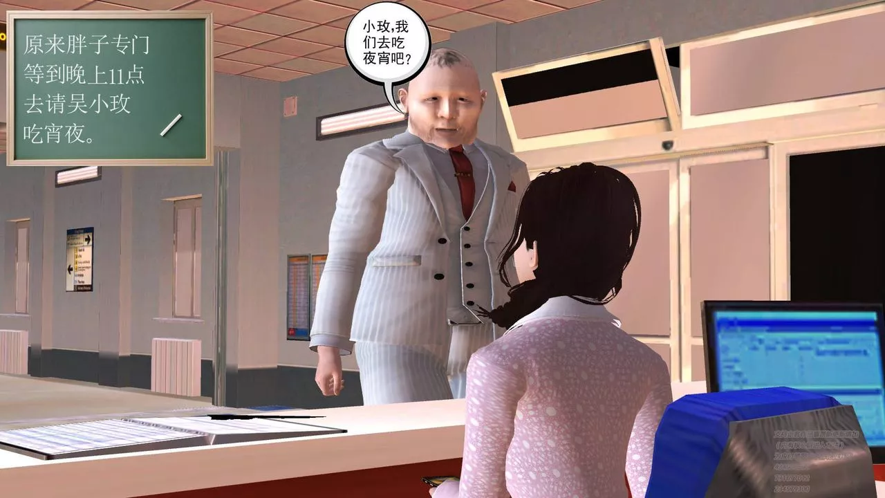 [3D]契約戰士第01話