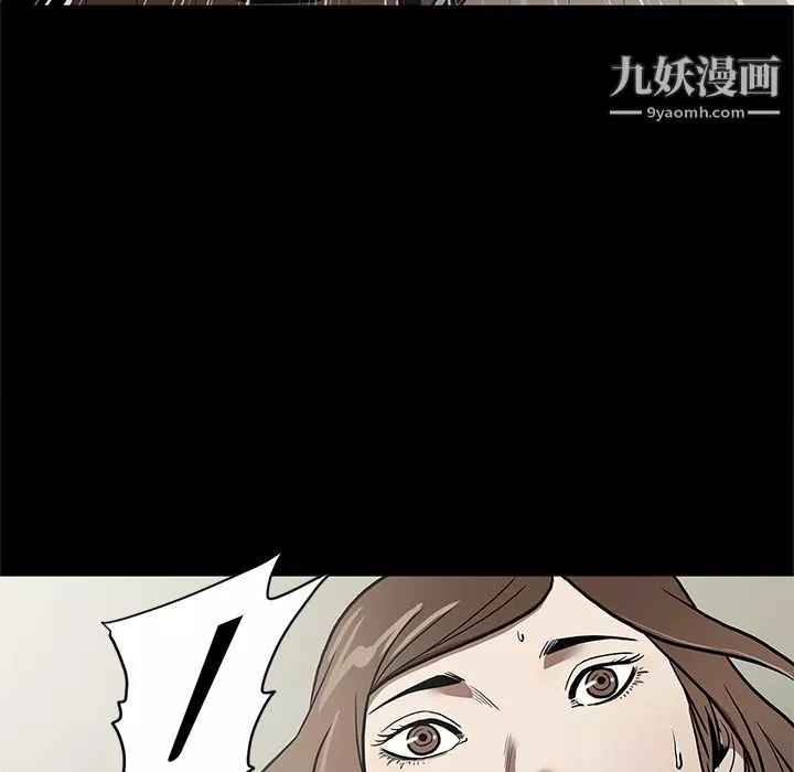 七公主-第40话 - 图片 47