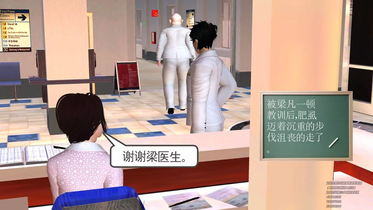 [3D]契約戰士第01話