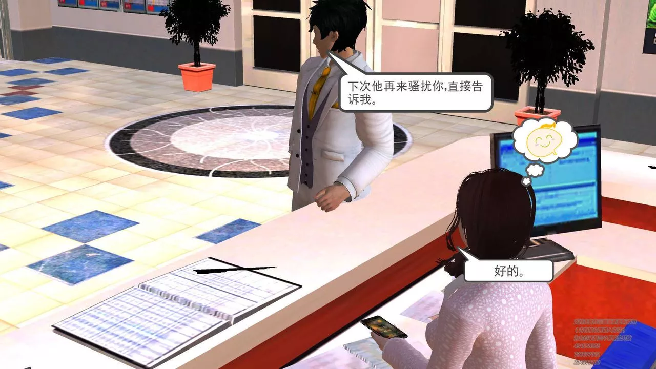 [3D]契約戰士第01話