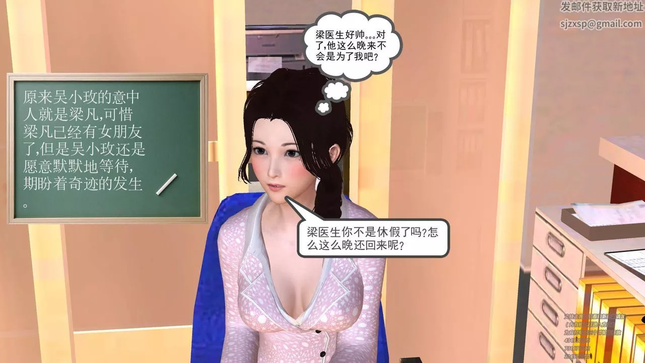 [3D]契約戰士第01話