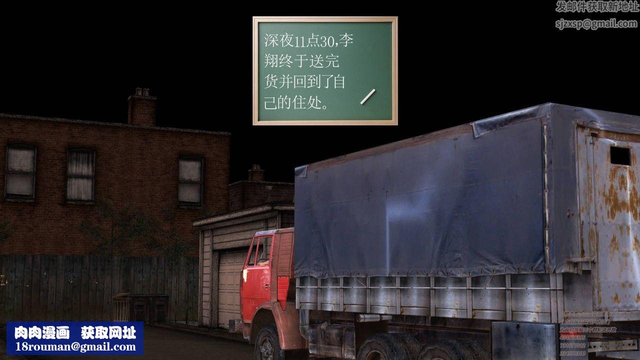 [3D]契约战士第01话