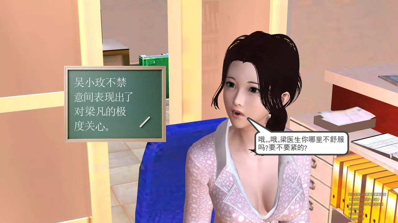 [3D]契约战士-第01话 - 图片 58