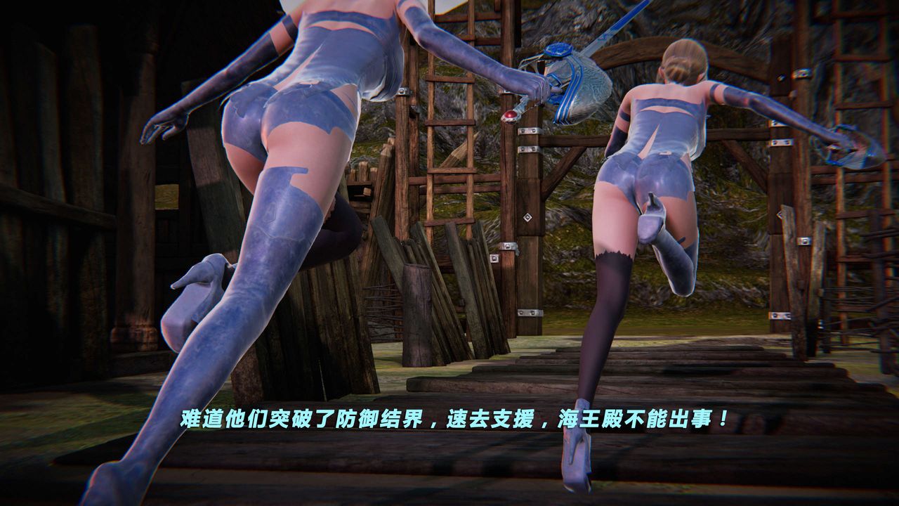 [3D]蝴蝶之殇第三季-復仇之影第20话