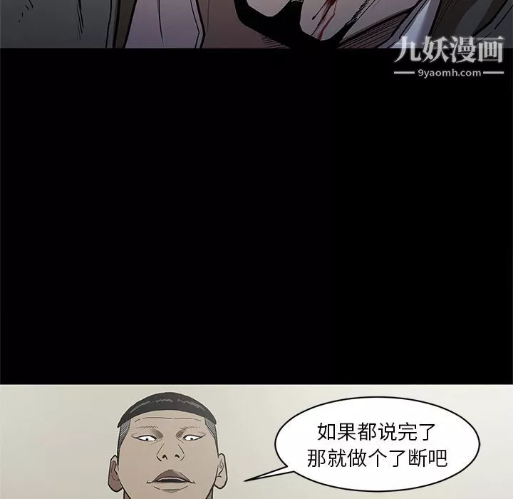 七公主-第40话 - 图片 57