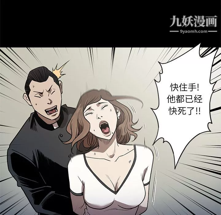 七公主-第40话 - 图片 63