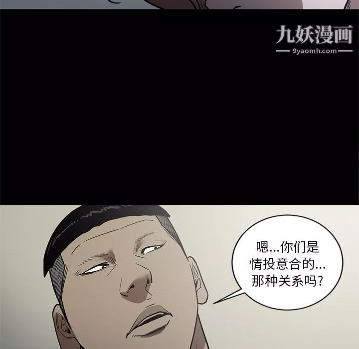 七公主-第40话 - 图片 65