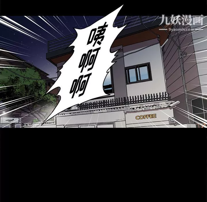 七公主第40話