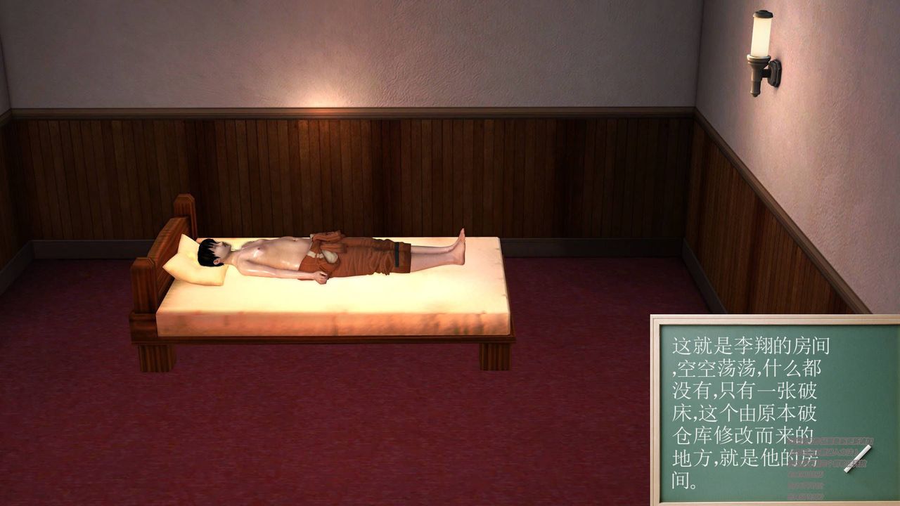 [3D]契约战士第02话