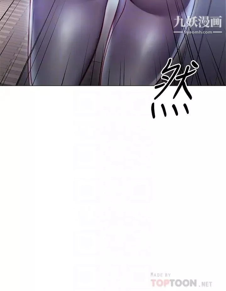 换个姿势好吗?-第2话-排排站的鲍鲍们 - 图片 14