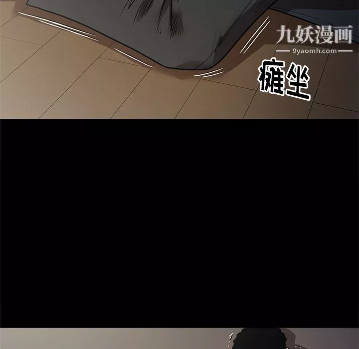 七公主-第40话 - 图片 97