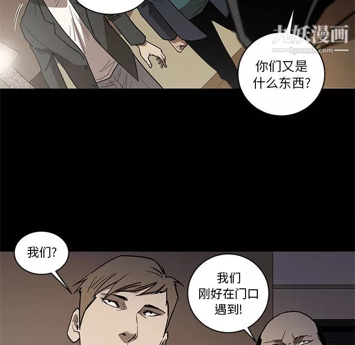 七公主-第40话 - 图片 107
