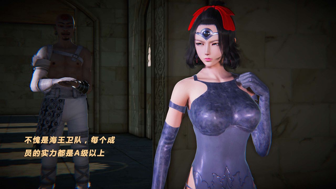 [3D]蝴蝶之殤第三季-復仇之影第20話