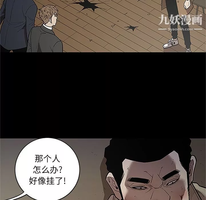 七公主第41話