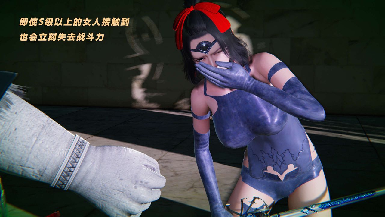 [3D]蝴蝶之殇第三季-復仇之影第20话