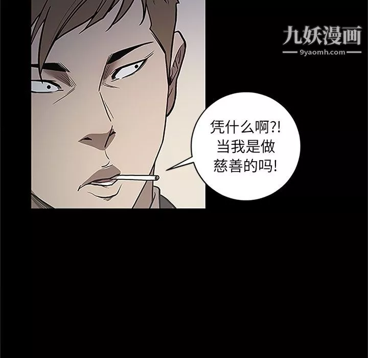 七公主-第41话 - 图片 12