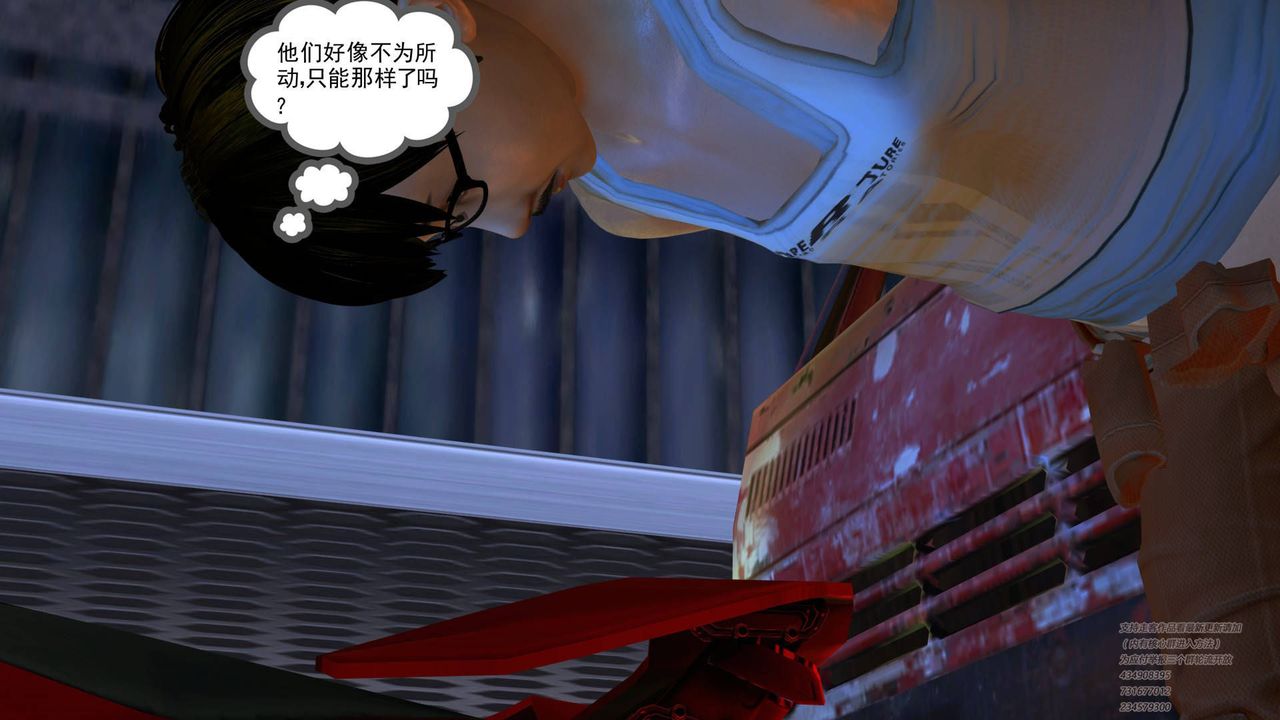 [3D]契约战士第02话