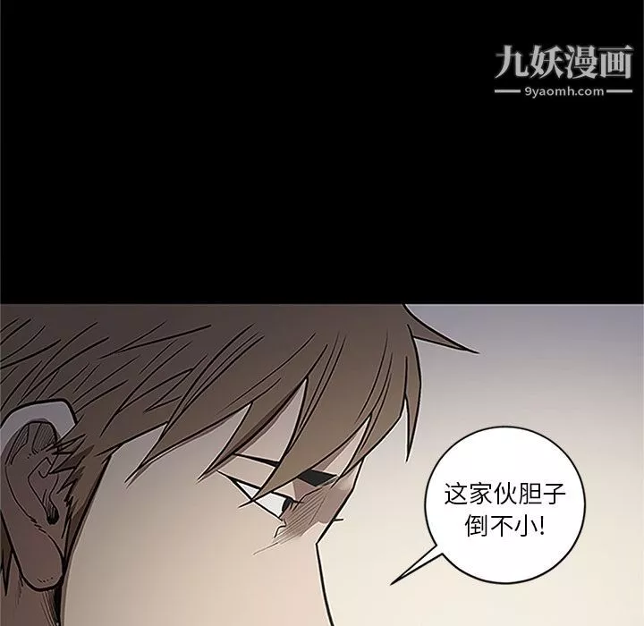 七公主第41話