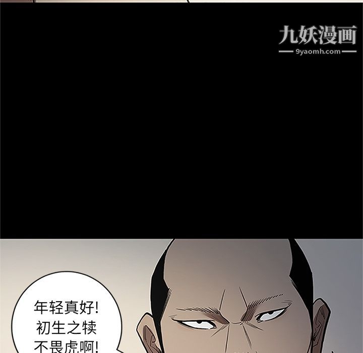 七公主第41话