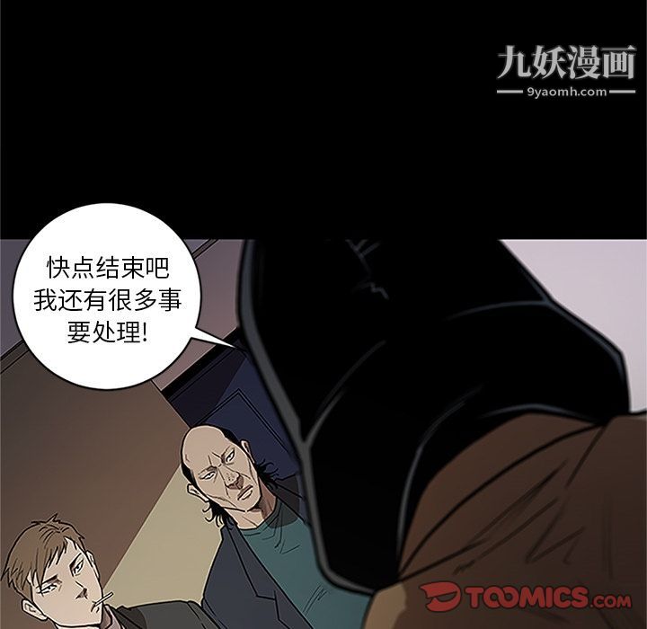 七公主第41话