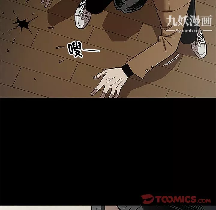 七公主-第41话 - 图片 22