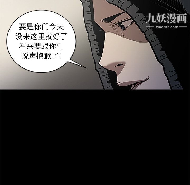 七公主第41话