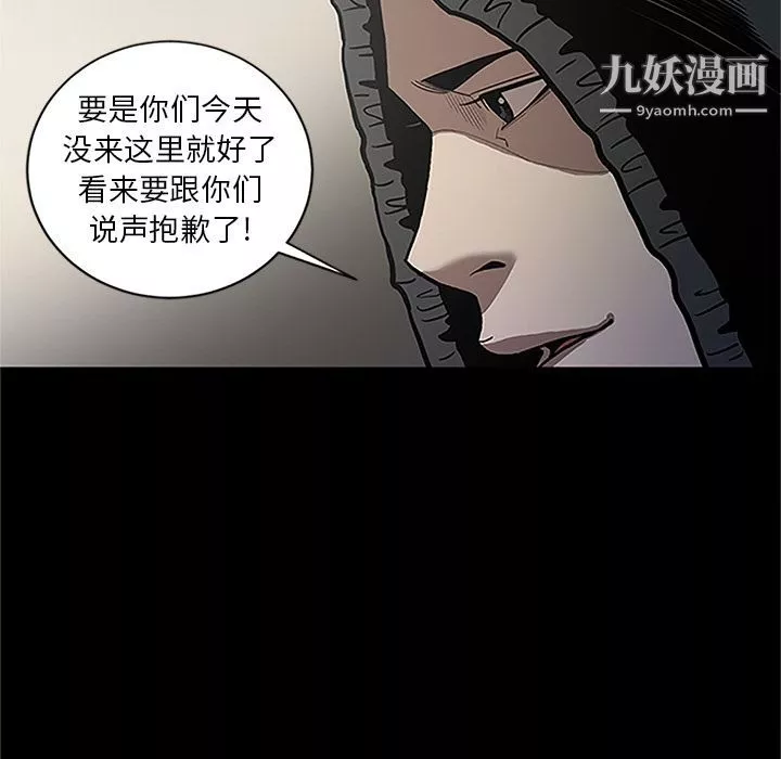 七公主-第41话 - 图片 23