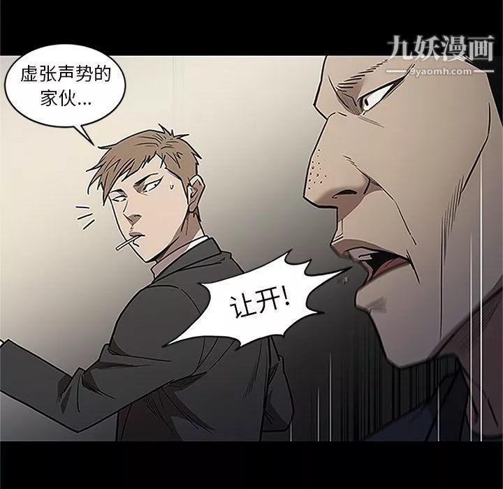 七公主-第41话 - 图片 24
