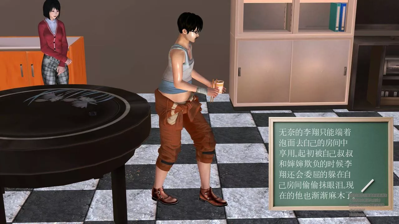 [3D]契约战士-第03话 - 图片 10