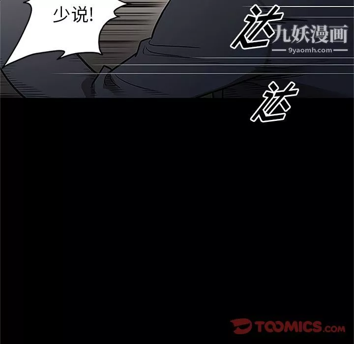 七公主第41話