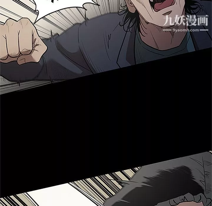七公主第41話