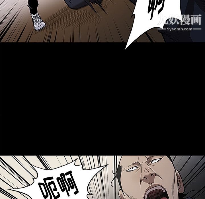 七公主第41话
