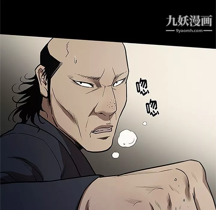 七公主第41話