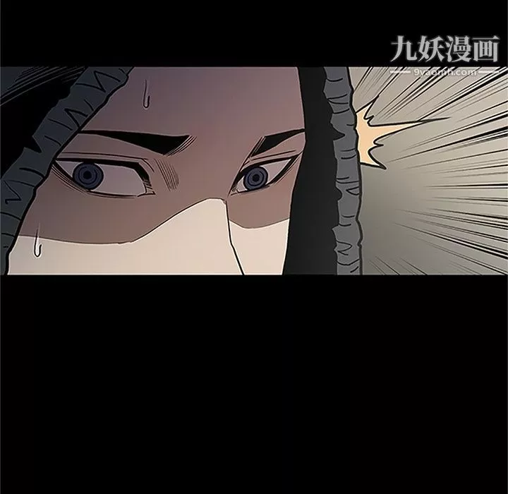 七公主第41話