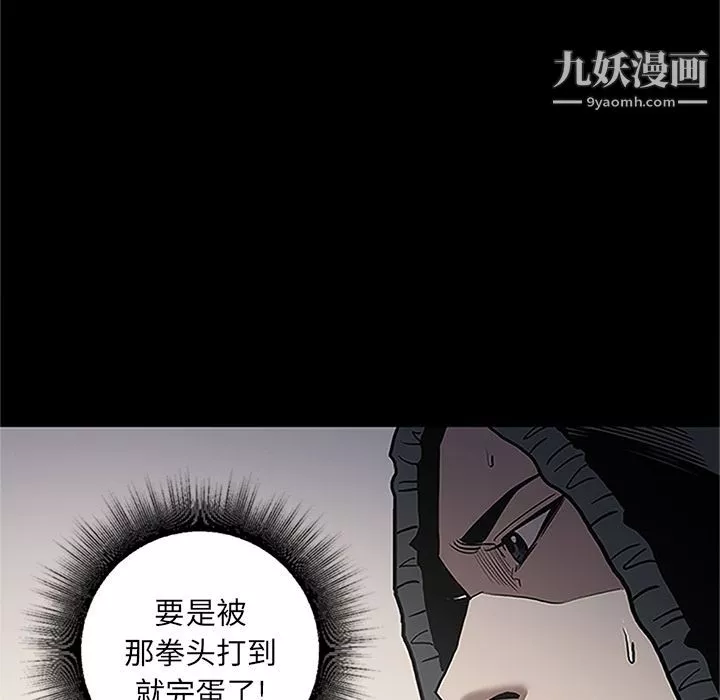 七公主第41話