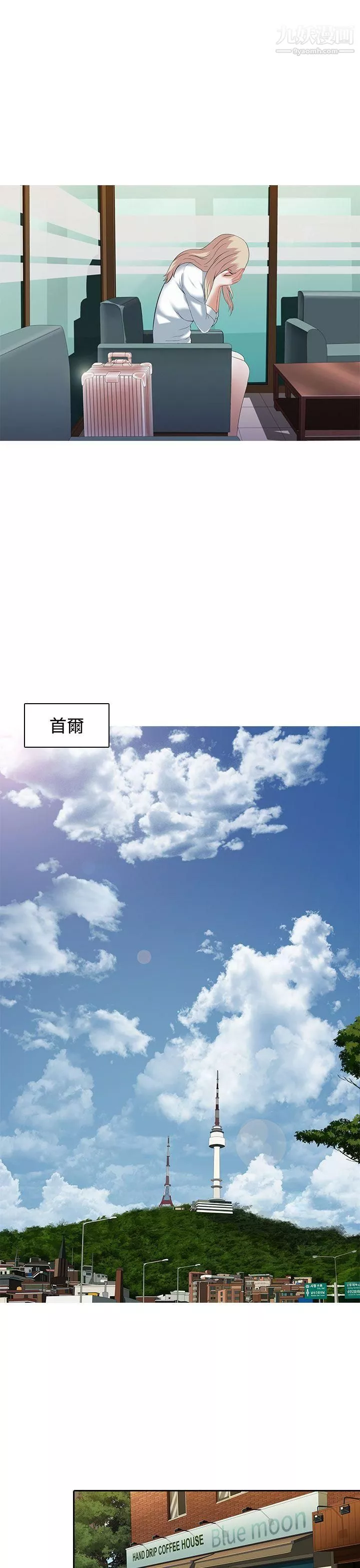 堕落游戏-第2话 - 图片 12