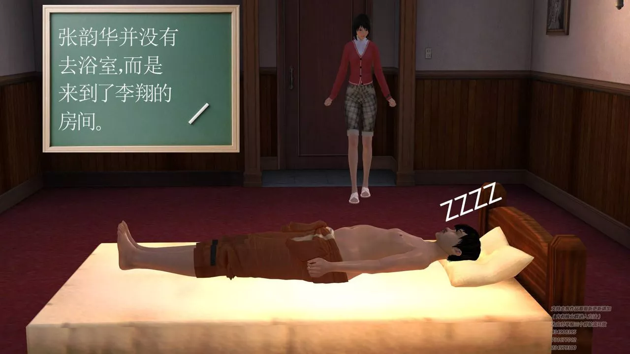 [3D]契約戰士第03話