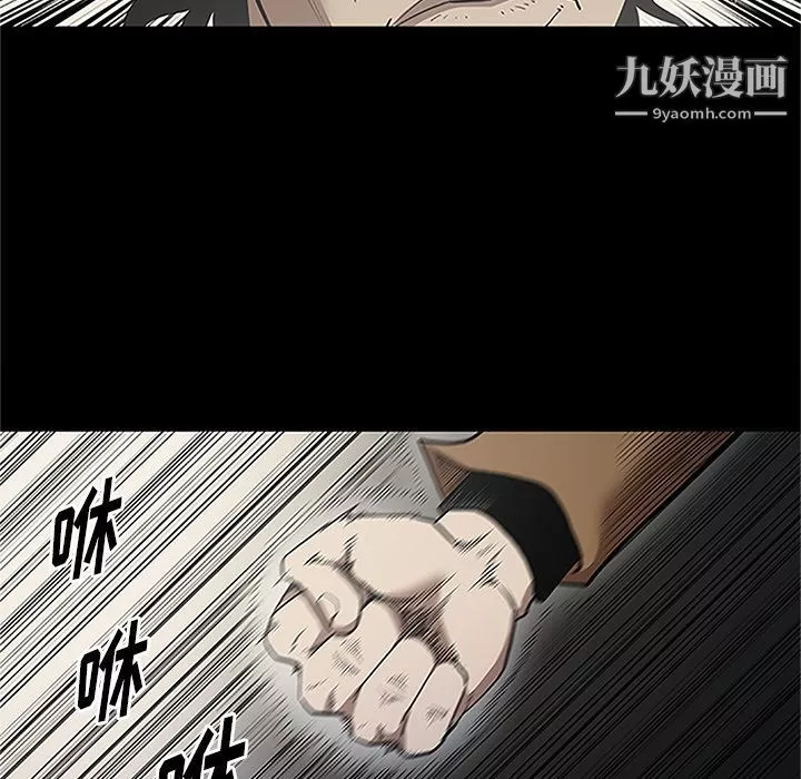 七公主-第41话 - 图片 45