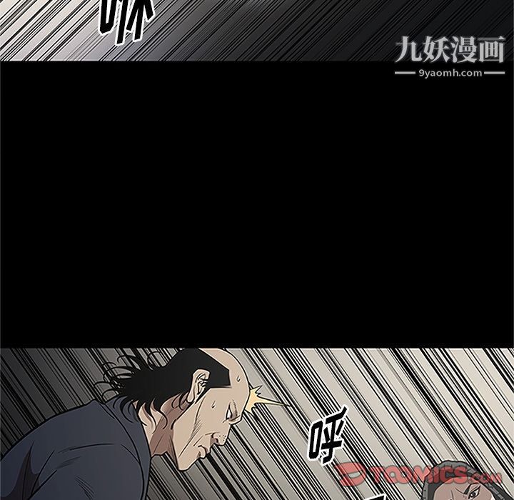 七公主第41话