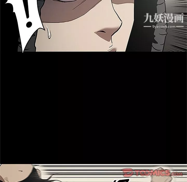 七公主-第41话 - 图片 50